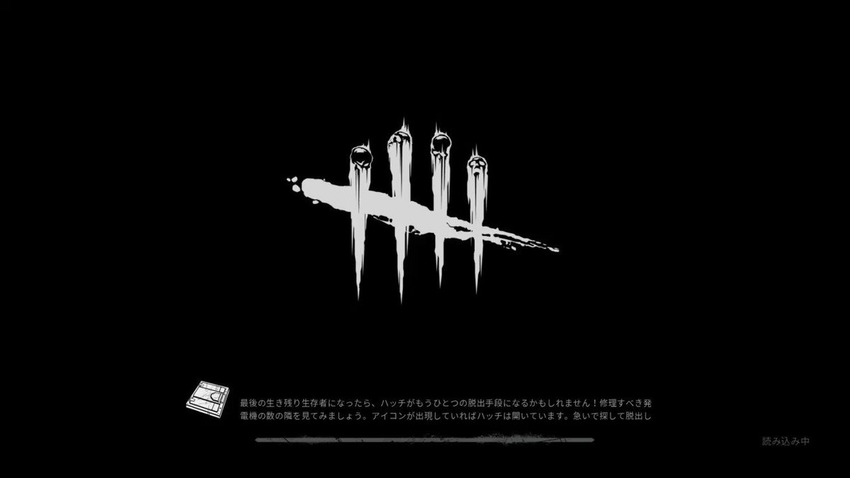 ランク下げ