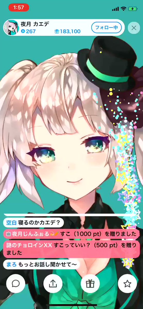カエデちゃんしょぼーんのtwitterイラスト検索結果 古い順