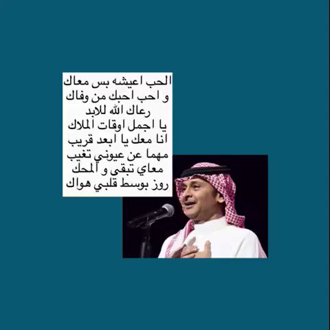 فن تويتر هو أنني أعيش الحب ولكن معك