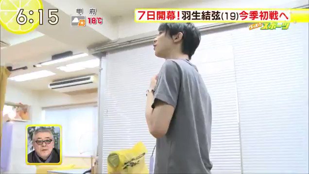 General Yuzuru Chat Page 5599 Yuzuru Hanyu Planet Hanyu