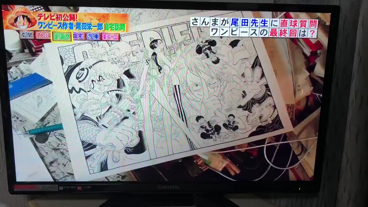 水 ホンマでっかtv 話題の動画まとめvimet ビメット