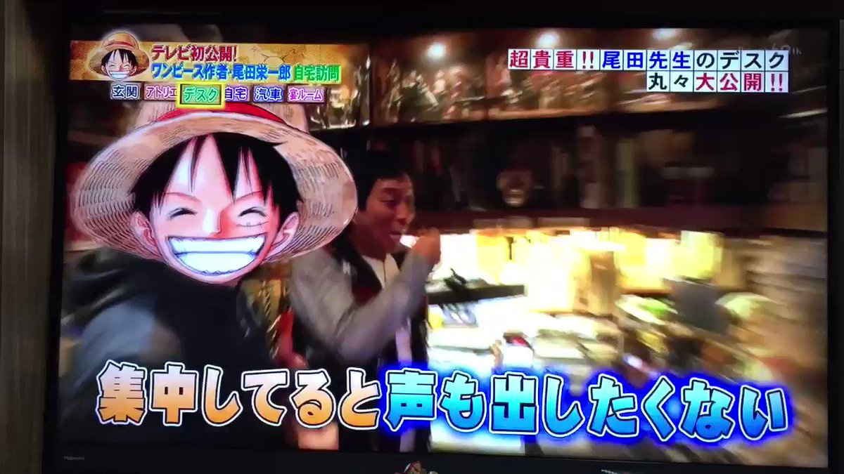 水 ホンマでっかtv 話題の動画まとめvimet ビメット
