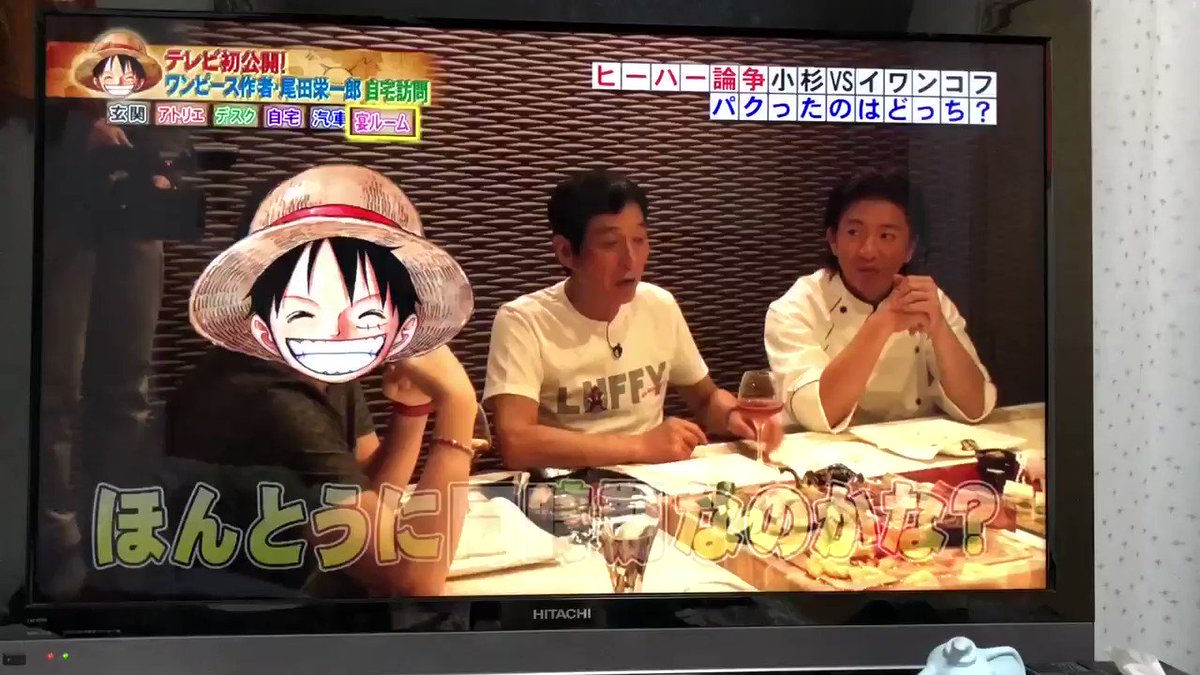 水 ホンマでっかtv 話題の動画まとめvimet ビメット