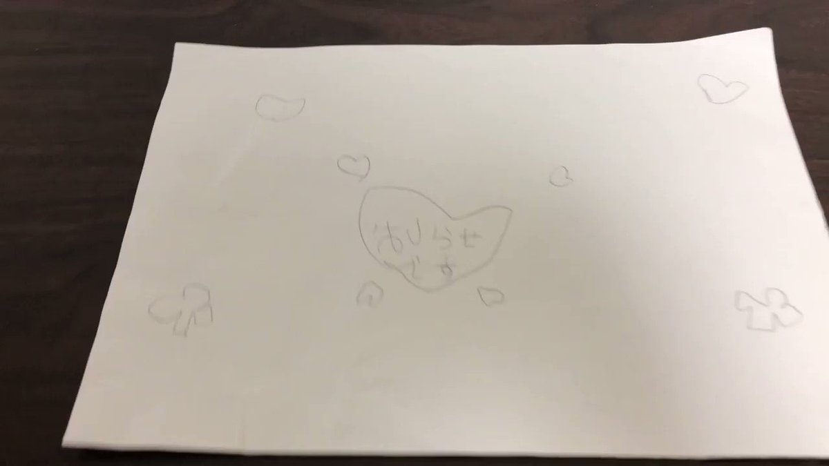 子供に怒っちゃったのにこんな手紙貰ったら涙腺崩壊！！