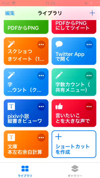 本を作ろうさん と Book Tsukuro のやりとり 1 Whotwi グラフィカルtwitter分析 本を作ろうさん と Book Tsukuro のやりとり 1 Whotwi グラフィカルtwitter分析