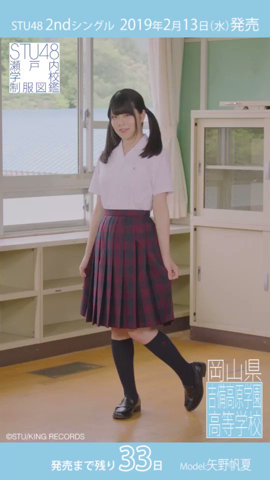 高校　制服 中古】滋賀県 河瀬高等学校 女子制服 7点 (ブレザー・ニット