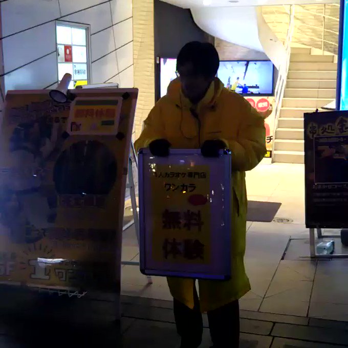 ひとりカラオケ専門店 ワンカラ 1karamain Page 4 Twilog ひとりカラオケ専門店 ワンカラ 1karamain Page 4 Twilog