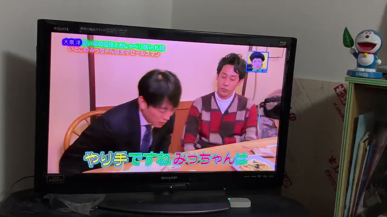いとこのみっちゃん Twitter Search Twitter