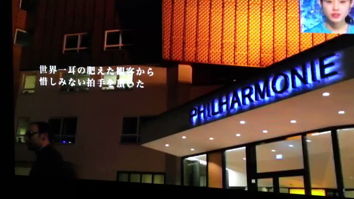 アナザースカイで ベルリン が話題に トレンドアットtv