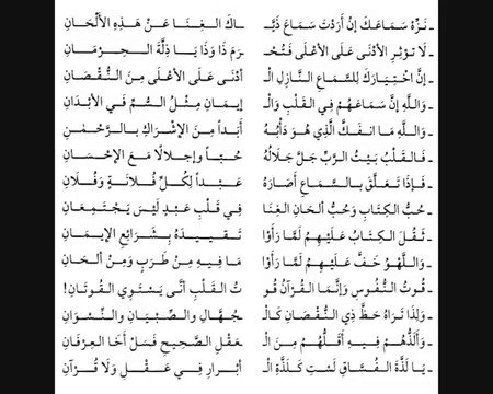 ابن وائل العنزي's photo on #عمر_خيرت_في_العلا