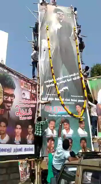 Love Devil Ajay On Twitter Bairava 2 Years Completed Celabration ajay-name-meaning-ajay-nature-life-style-future-past-present