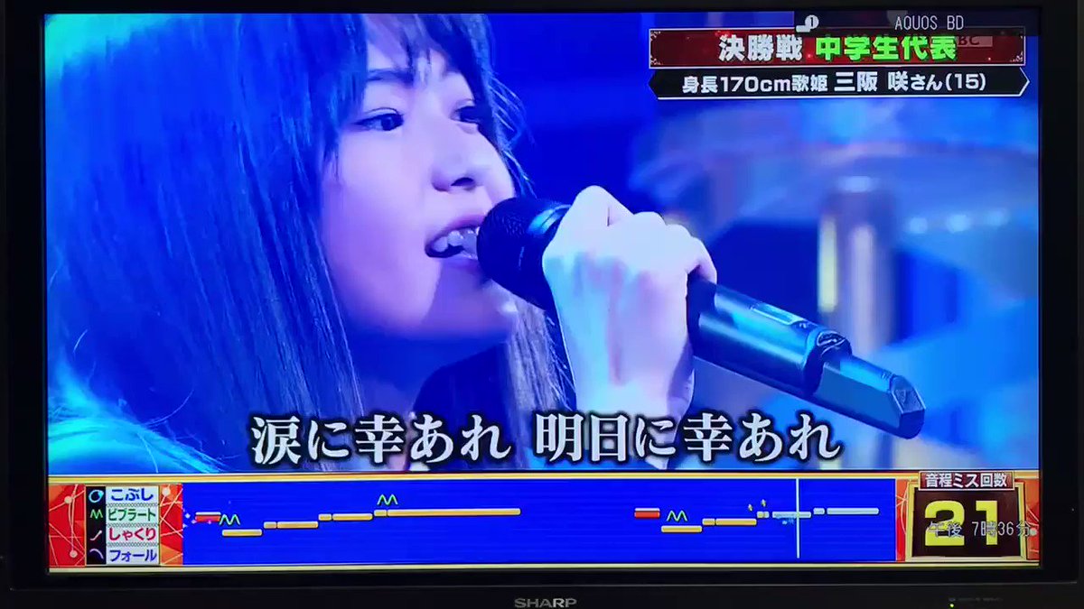 今夜 誕生 音楽チャンプで 三阪咲 が話題に トレンドアットtv