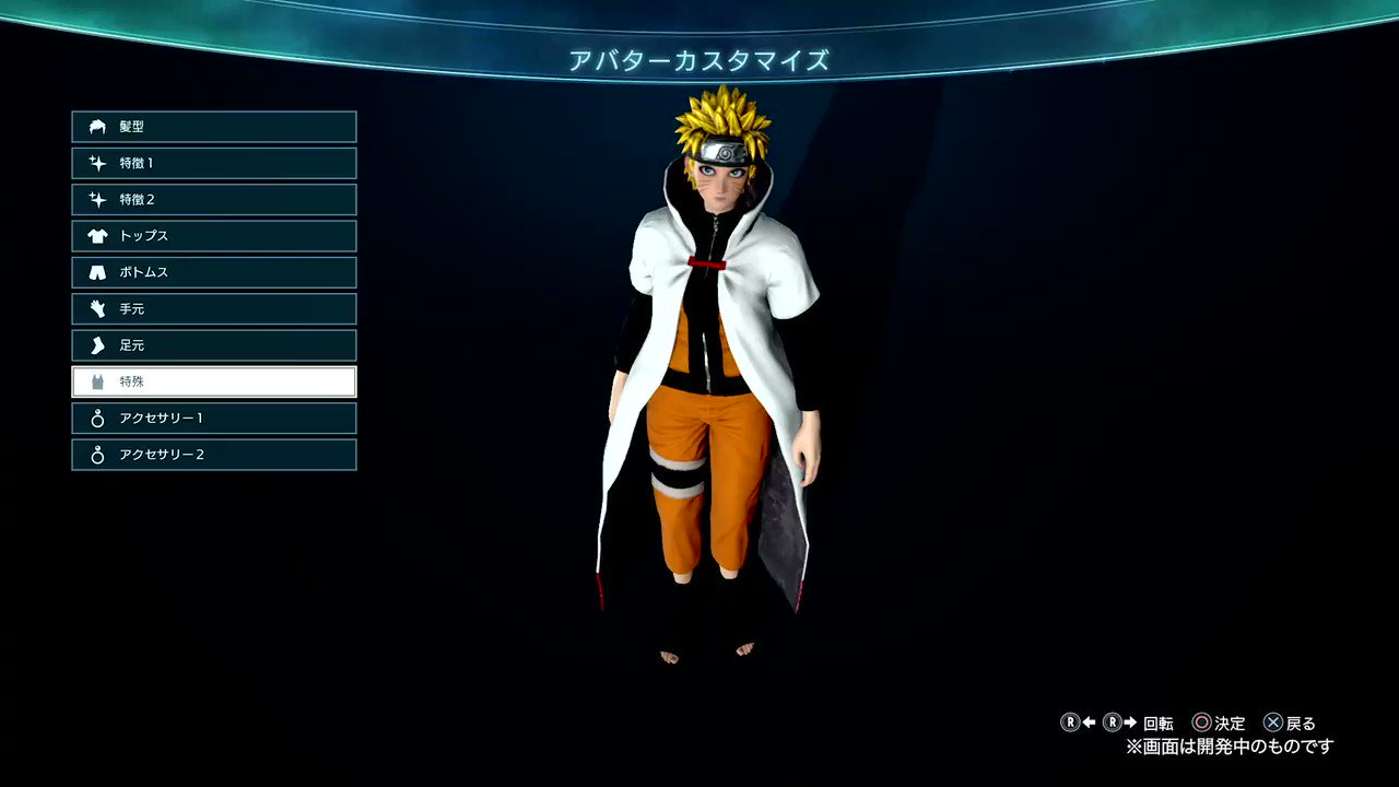 JUMP FORCE【公式】 on X: 