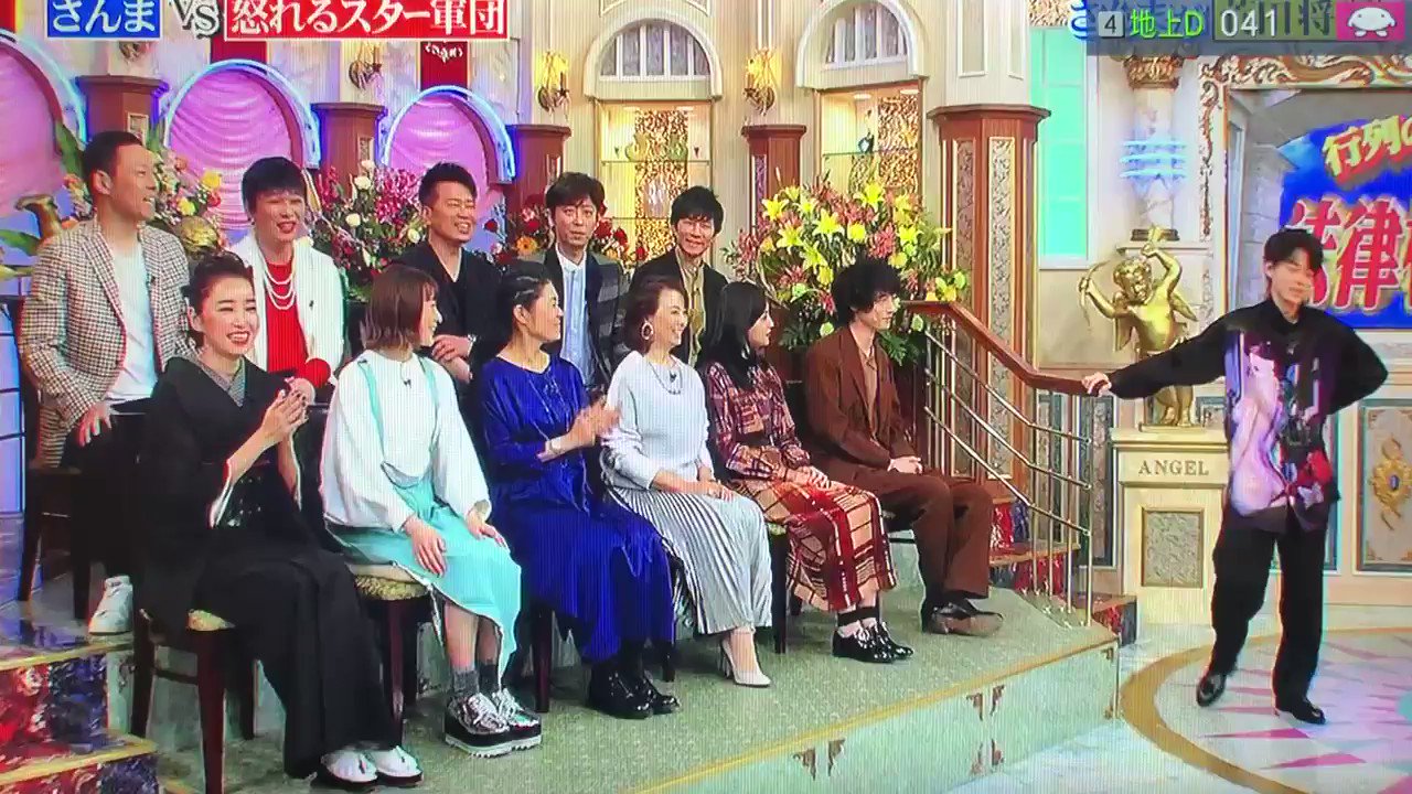 とまと 菅田将暉 坂口健太郎くんと菅田くん さんまさん の絡みあんまり見たことないから嬉しかったなぁ 行列の できる法律相談所 菅田将暉 坂口健太郎 T Co R8k7lhh5qo Twitter