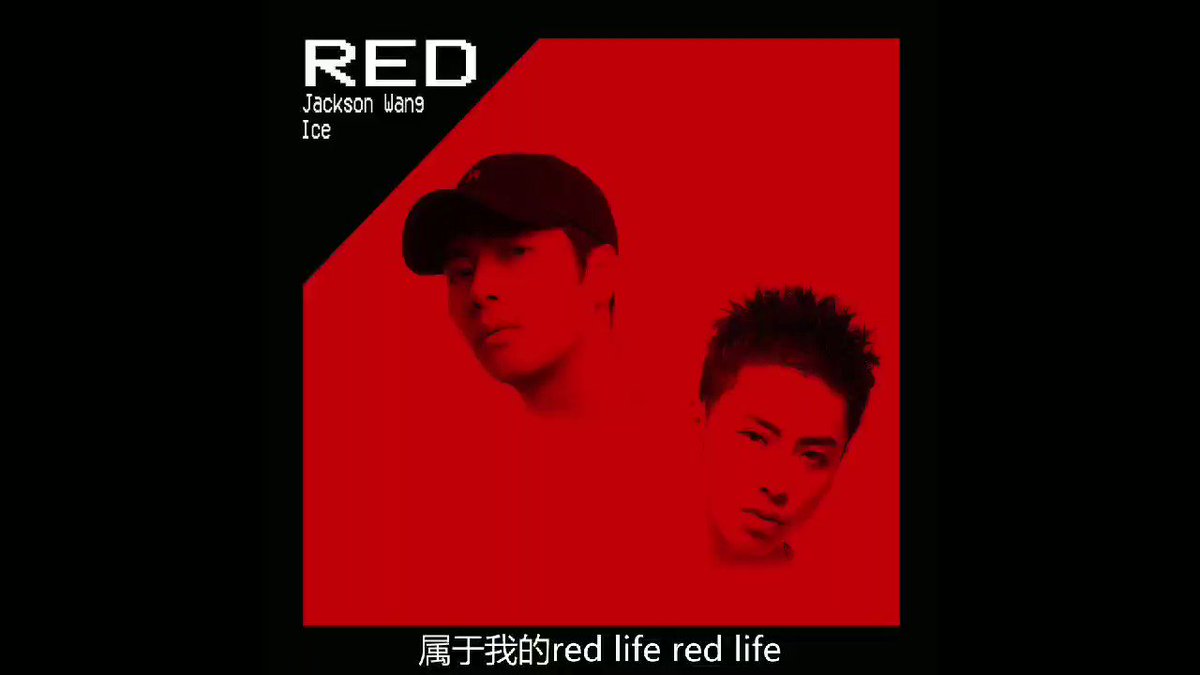 🎤
JACKSON & ICE- RED 🎧
Out 🔥
Produced in 3 hours
🎼
我是中国90后🙏