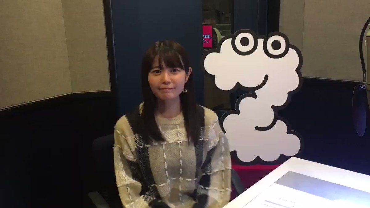 Zip 日テレ ナレーションを務める 竹達彩奈さんから コメントを頂きました Zip 竹達彩奈