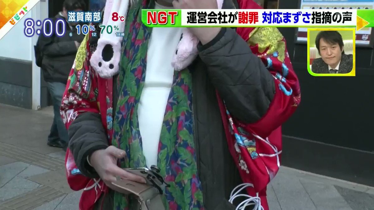 野田草履