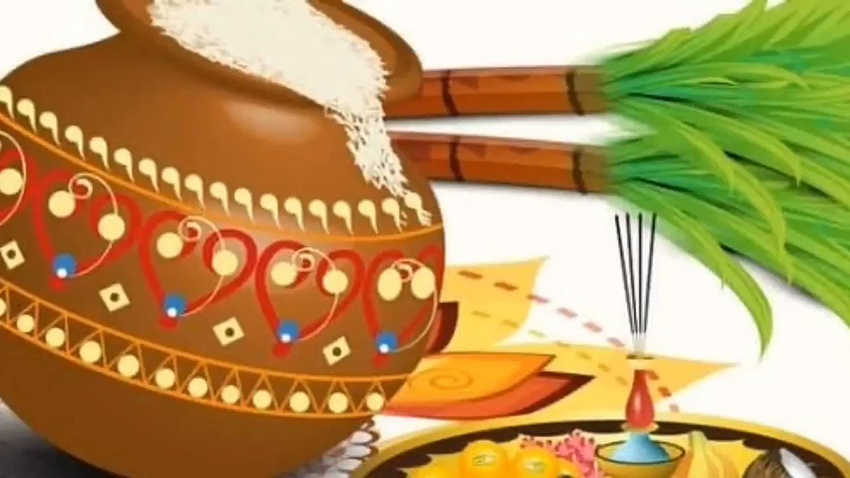 அன்பு பெருக,
மகிழ்ச்சி என்றும் தங்க,
செல்வம் நிலைக்க,
நோய் நீங்க,
முயற்சி பெருக,
வெற்றி என்றும் உங்கள் வசமாக,
என் இனிய பொங்கல் நல்வாழ்த்துக்கள்...🎊🎊🎉🎉
கீச்சுலக நண்பர்களே 😍💐🌾
#பங்காளி_ஆர்மி 💛😍
#பொங்கல்நல்வாழ்த்துக்கள்
#HappyPongal