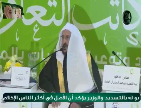 فيديو مُضمّن