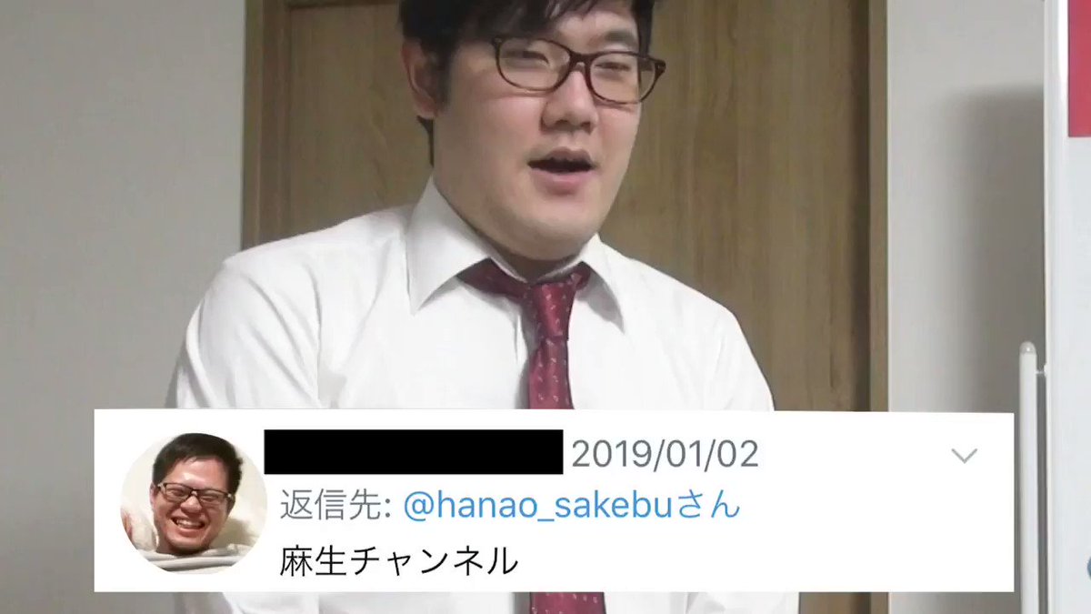 @hanao87_0's video Tweet @hanao87_0's video Tweet