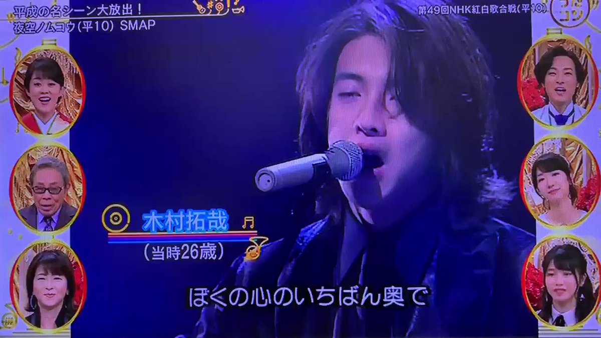 うたコン 19年1月15日 火 ツイ速まとめ うたコン 19年1月15日 火 ツイ速まとめ