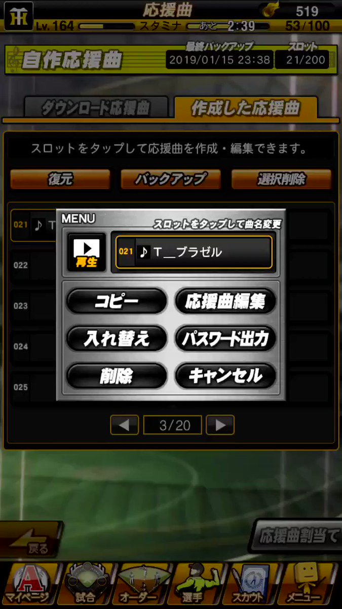 クレイグブラゼル Twitter Search Twitter