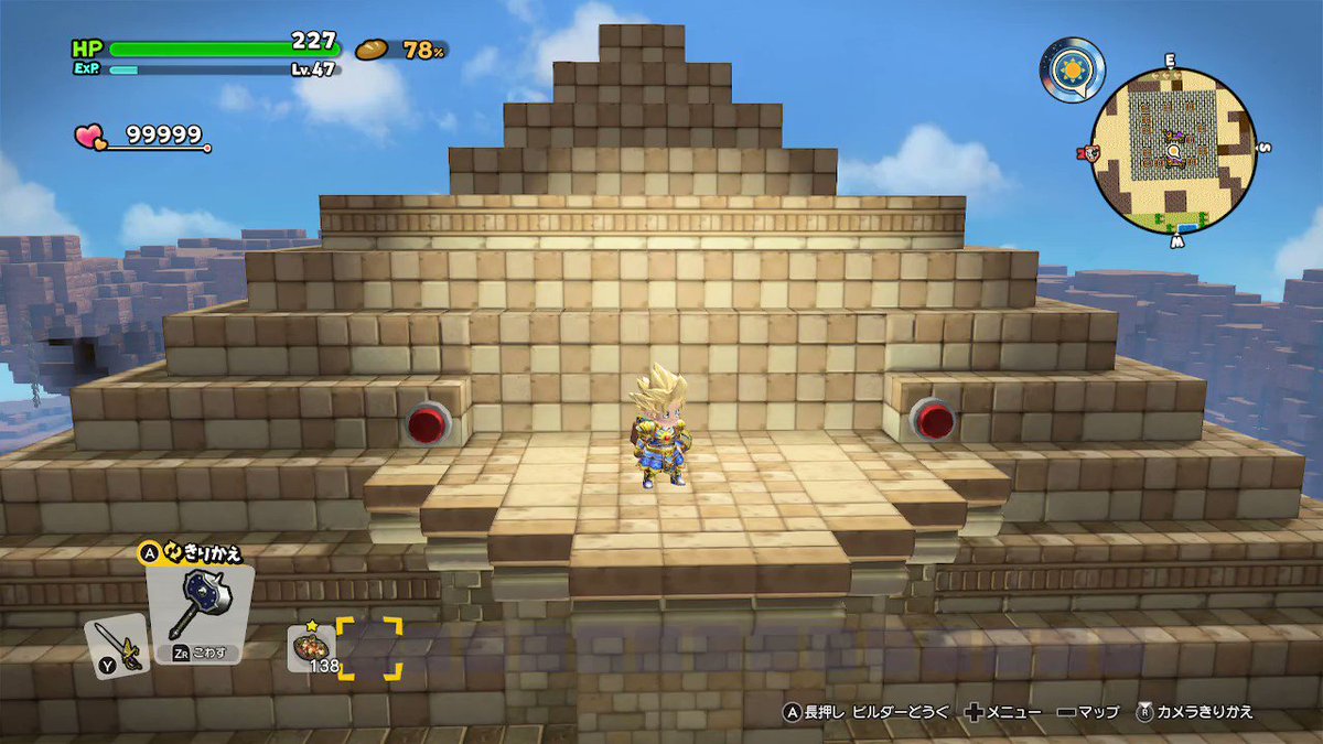 ドラクエビルダーズ2 ギミック テクニック関連 5ページ目 Togetter ドラクエビルダーズ2 ギミック テクニック関連 5ページ目 Togetter