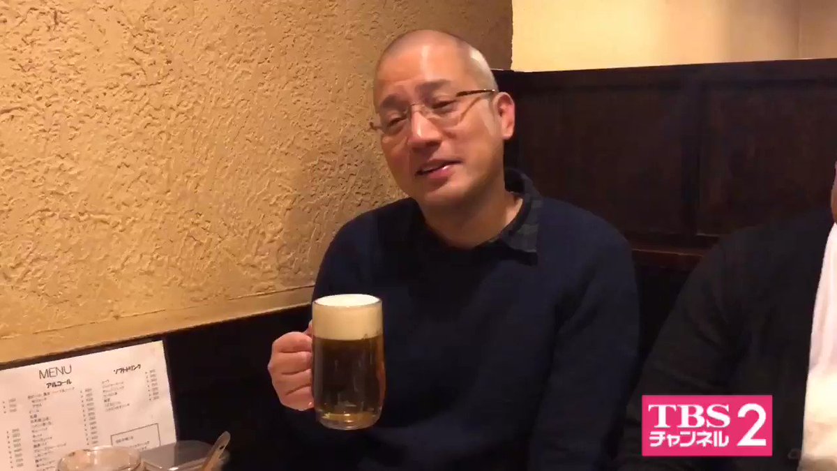 本日は、TBSチャンネルのオリジナル落語会『#春風亭一之輔 冬の毒炎会2019』の公開収録でした!
終了後の打ち上げにて、#一之輔 さんによる乾杯のご発声〜!
こちらの会の模様は、2月16日(土)午後8時30分から、CS-TBSチャンネル2で独占放送!
http://tbsch.eng.mg/7d912
#落語 #らくご #rakugo #独演会
