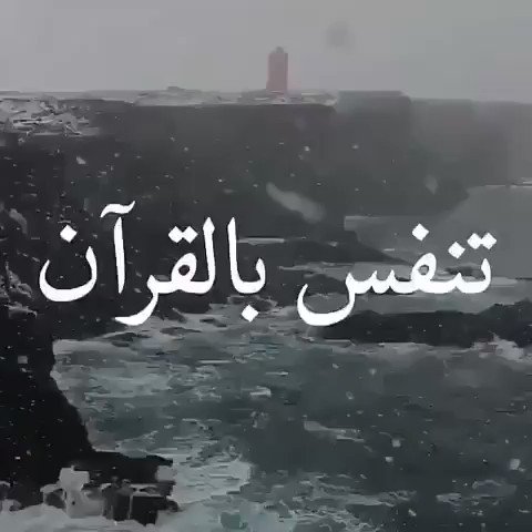 "إنك أنت الوهّاب"
توسّل بهذا الإسم عند أسئلتك الكبرى وأمنياتك العظمى؛ فقد أعطى الله به ملكًا لنبيه سليمان عليه السلام لم يعرف البشر مثله
#غرد_لتثاب
#توحيد_الله_وتمجيده