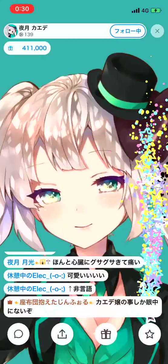 カエデちゃんの苦笑いからのはいが可愛いのtwitterイラスト検索結果 古い順 カエデちゃんの苦笑いからのはいが可愛いのtwitterイラスト検索結果 古い順