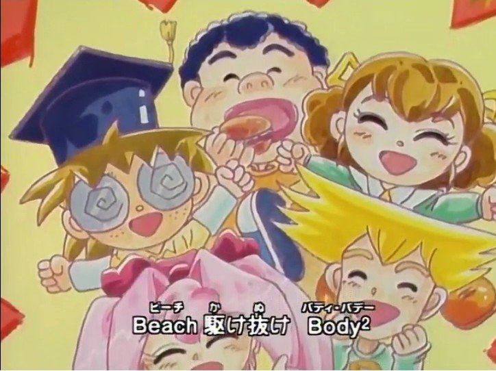 90年代アニメ大好き 草凪みかん 発明boyカニパン Ed O K Xl 1998年7月3日から1999年1月29日までテレビ東京系列で放送された 全31話 竹内順子 岩坪理江 三橋加奈子 T Co Lf2nwwwrlw Twitter 90年代アニメ大好き 草凪みかん 発明boyカニパン Ed O K Xl 1998年7月3日から1999年1月29日までテレビ東京系列で放送された 全31話 竹内順子 岩坪理江 三橋加奈子 T Co Lf2nwwwrlw Twitter