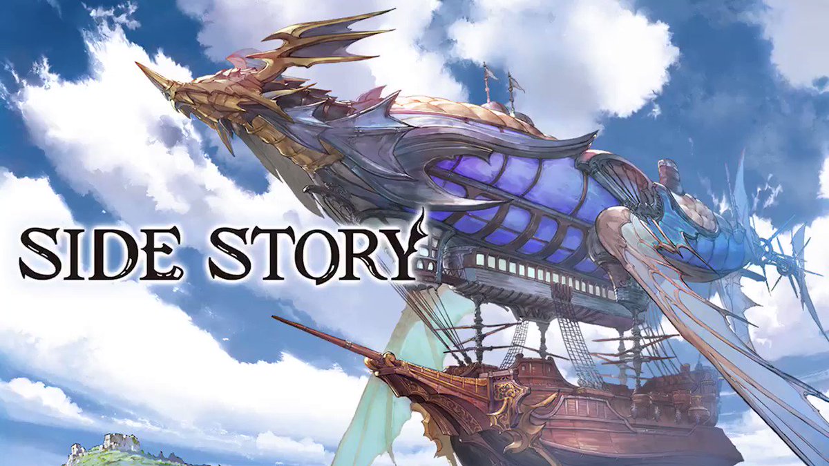 【おすすめサイドストーリー】メインクエスト20章をクリアすると「魔ガ散ルトキ、彼ハ」に挑戦可能に!
闇属性のキャラクター「ゼヘク」が仲間になるほか、光属性のSSレア武器や召喚石が入手できる!
序盤不足しがちな光属性の装備が入手できるのでぜひ挑戦しよう! #グラブル