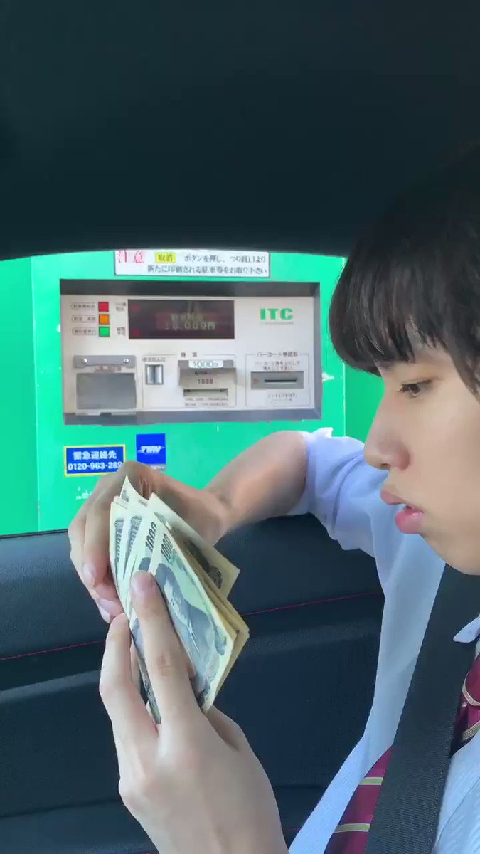 入るお札が1000円だけでした🤦♂️