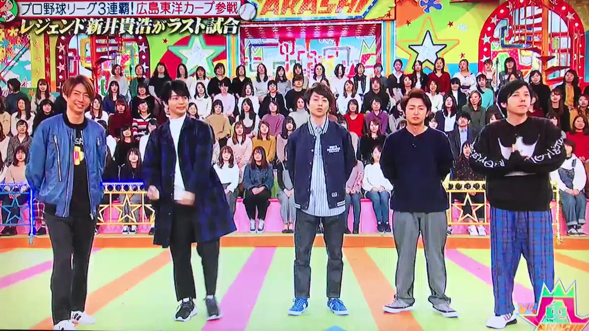 Vs嵐 19年1月17日 木 ツイ速まとめ