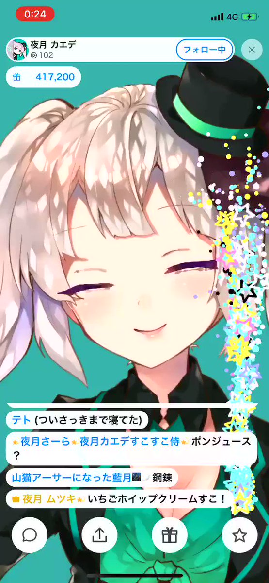 人間より人間っぽいお魔女さんのtwitterイラスト検索結果 人間より人間っぽいお魔女さんのtwitterイラスト検索結果