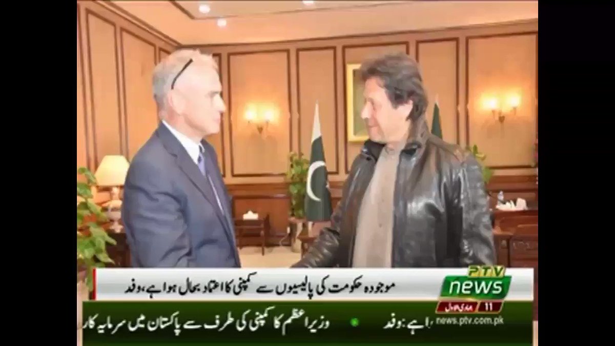 U.S. based multinational company Cargill in a meeting with Prime Minister @ImranKhanPTI has announced plans to invest more than $200 million dollars in Pakistan's Agriculture sector during the next three-to-five years. #investing #business #Agriculture #Pakistan #EmergingPakistan