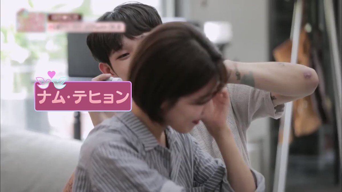 【新番組】アイドルたちの仮想結婚バラエティ「危険な姻戚練習」今日23:30~ついに放送スタート💕1話には #ナムテヒョン #ミジュ(#Lovelyz) #キョンリ(#9MUSES)らが出演💫
スマホやPCから見られる #MnetSmart で見る▶️https://buff.ly/2jhLJwl
放送後番組ページでVOD配信▶️https://buff.ly/2Vurz6o