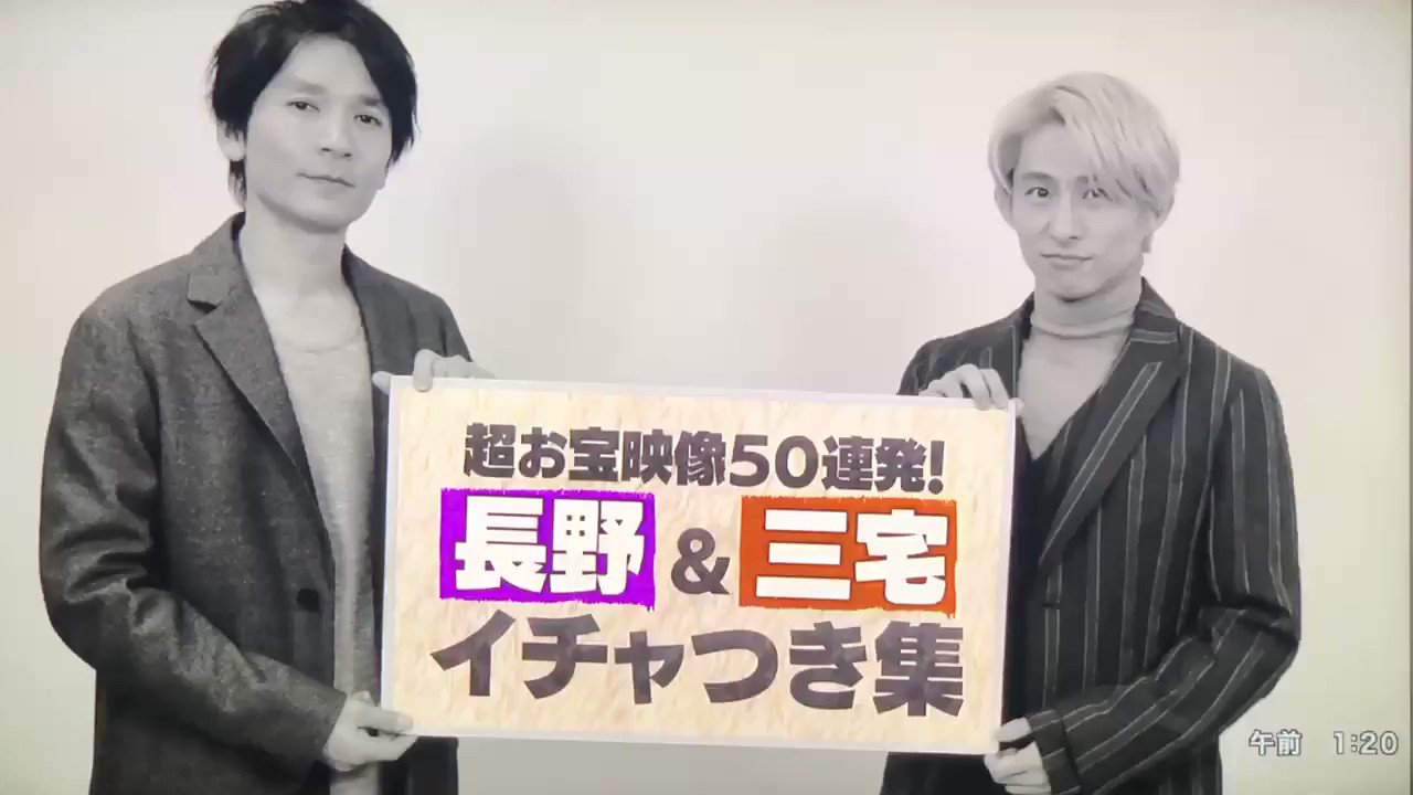V6画像 V6love0918 Twitter