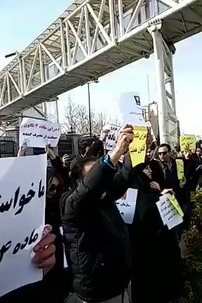 بیش از یکصدوپنجاه نفرازداوطلبان علوم پزشکی #دانشگاهآزاد امروز یکشنبه باکمتراز یک ماه فاصله ازآخرین #تجمع دراعتراض به #بلاتکلیفی تحصیلی خودمقابل مجلس #رژیم تجمع برپا کردند.
در4ماه گذشته تجمعاتی برپاکرده اند...
تجمع کنندگان شعارمیدهند:
#مشکل ماحل نشه،هرروزهمین #بساطه»...
#ايران