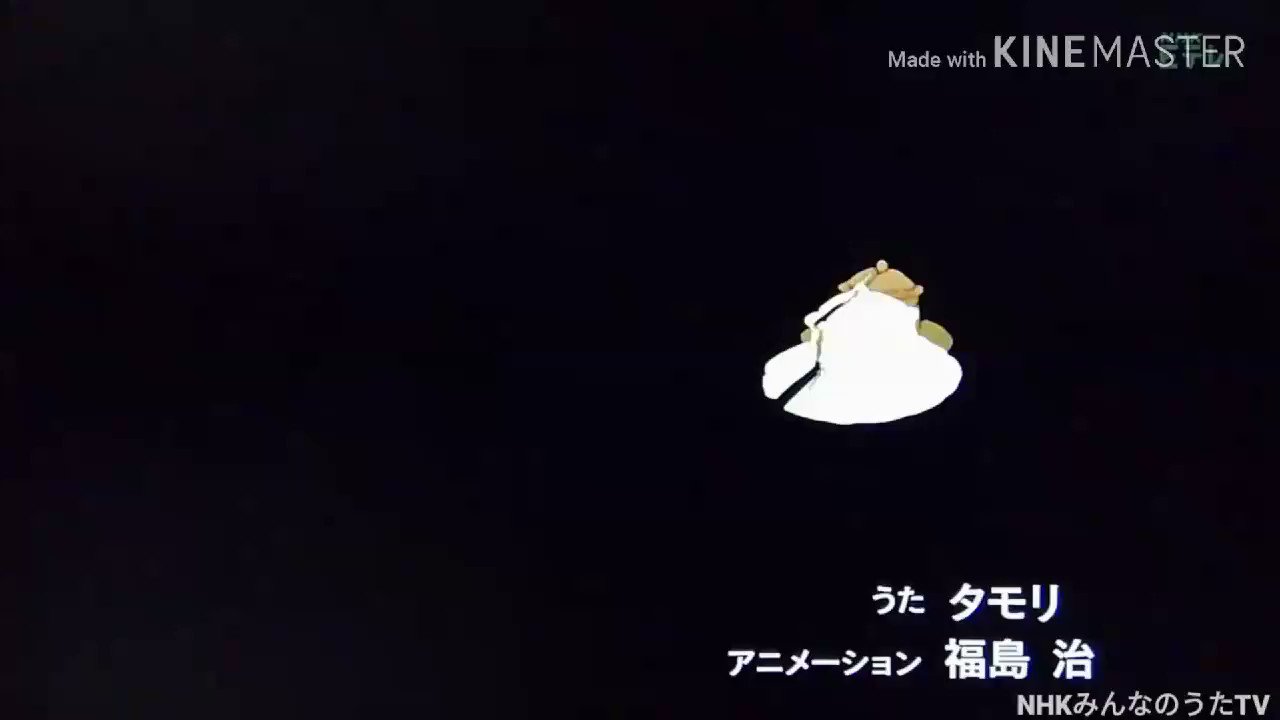 みんなのうた NHK みんなのうた 4月号 (発売日2011年03月18日) | 雑誌/定期