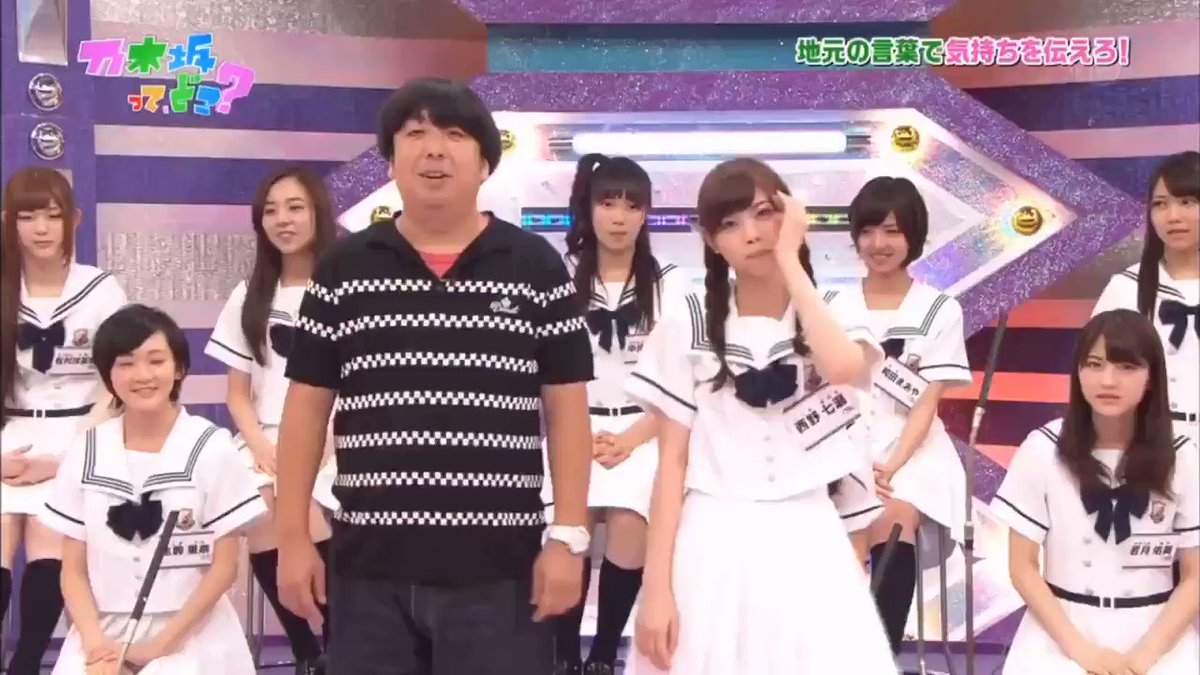 Gen ざぶんざざぶんあやめんなぁちゃんまゆたんまゆたんまゆたんまゆたんまゆたんまゆたんまゆたん 日村さんとの方言告白 って言ったらなぁちゃんの告白の2度聞きは禁止やでだな Gen ざぶんざざぶんあやめんなぁちゃんまゆたんまゆたんまゆたんまゆたんまゆたんまゆたんまゆたん 日村さんとの方言告白 って言ったらなぁちゃんの告白の2度聞きは禁止やでだな