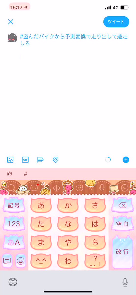 意味がわからないのtwitterイラスト検索結果 古い順 意味がわからないのtwitterイラスト検索結果 古い順