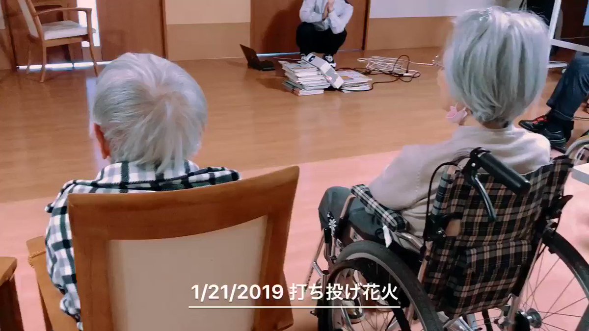 今日の「打ち投げ花火」は65歳以上の方向けに。
#ゆるスポーツ