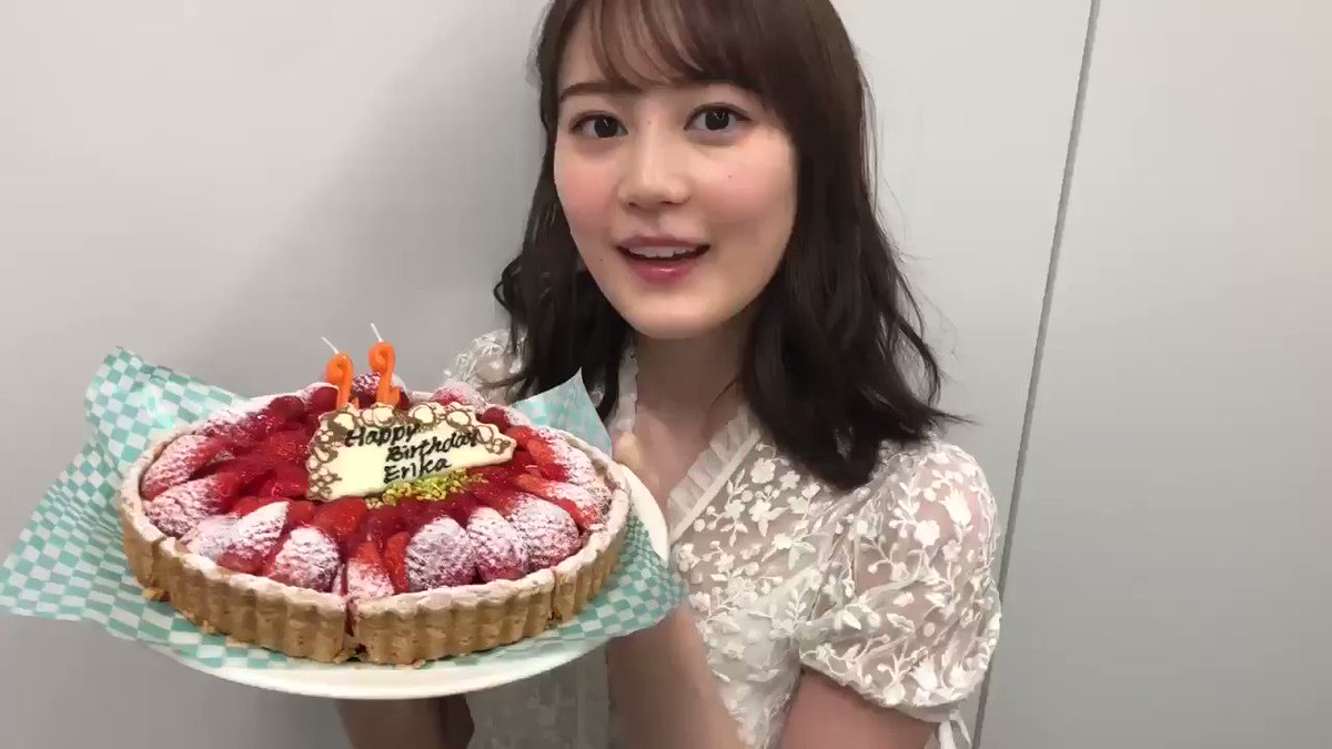 生田絵梨花さん、22歳の誕生日おめでとうございます!😊😊😊😊
◼︎アマゾンhttp://goo.gl/Me3VAP
◼︎セブンhttp://goo.gl/mfqj8E
◼︎楽天http://goo.gl/aCbDkW
#生田絵梨花生誕祭