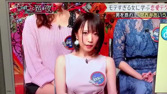 グラビアアイドル清水あいりのTwitterエロ動画1