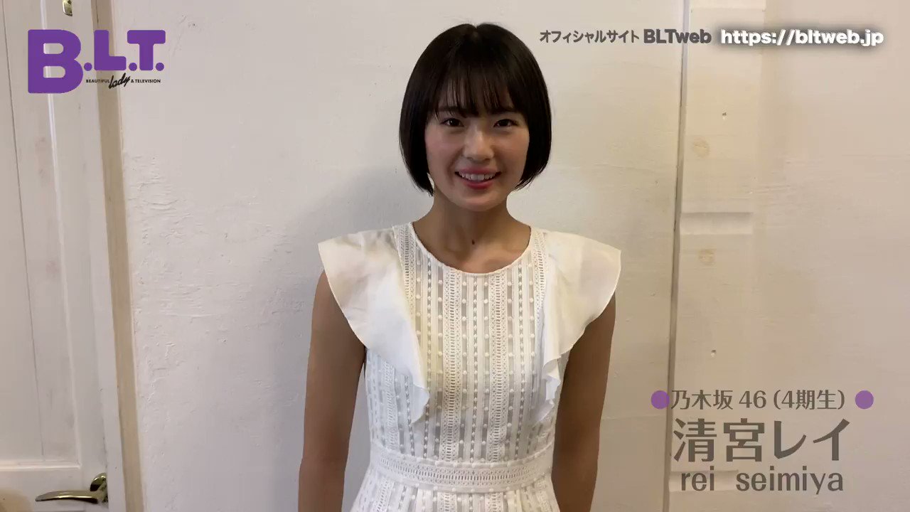 B.L.T.編集部 on X: B.L.T.編集部 on X: