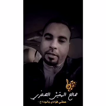 كم كانت الرحله ضياع
@salehq86
