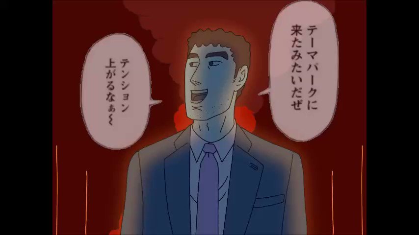 本業 で敵対組織の本部に正面から単身で乗り込み 敵の全火力を用いた集中砲火を真正面から受け爆煙の中から傷一つない姿で現れ敵を絶望させた時の野原ひろしにアフレコしてみました 声真似 野原ひろし 話題の画像がわかるサイト 本業 で敵対組織の本部に正面から単身で乗り込み 敵の全火力を用いた集中砲火を真正面から受け爆煙の中から傷一つない姿で現れ敵を絶望させた時の野原ひろしにアフレコしてみました 声真似 野原ひろし 話題の画像がわかるサイト