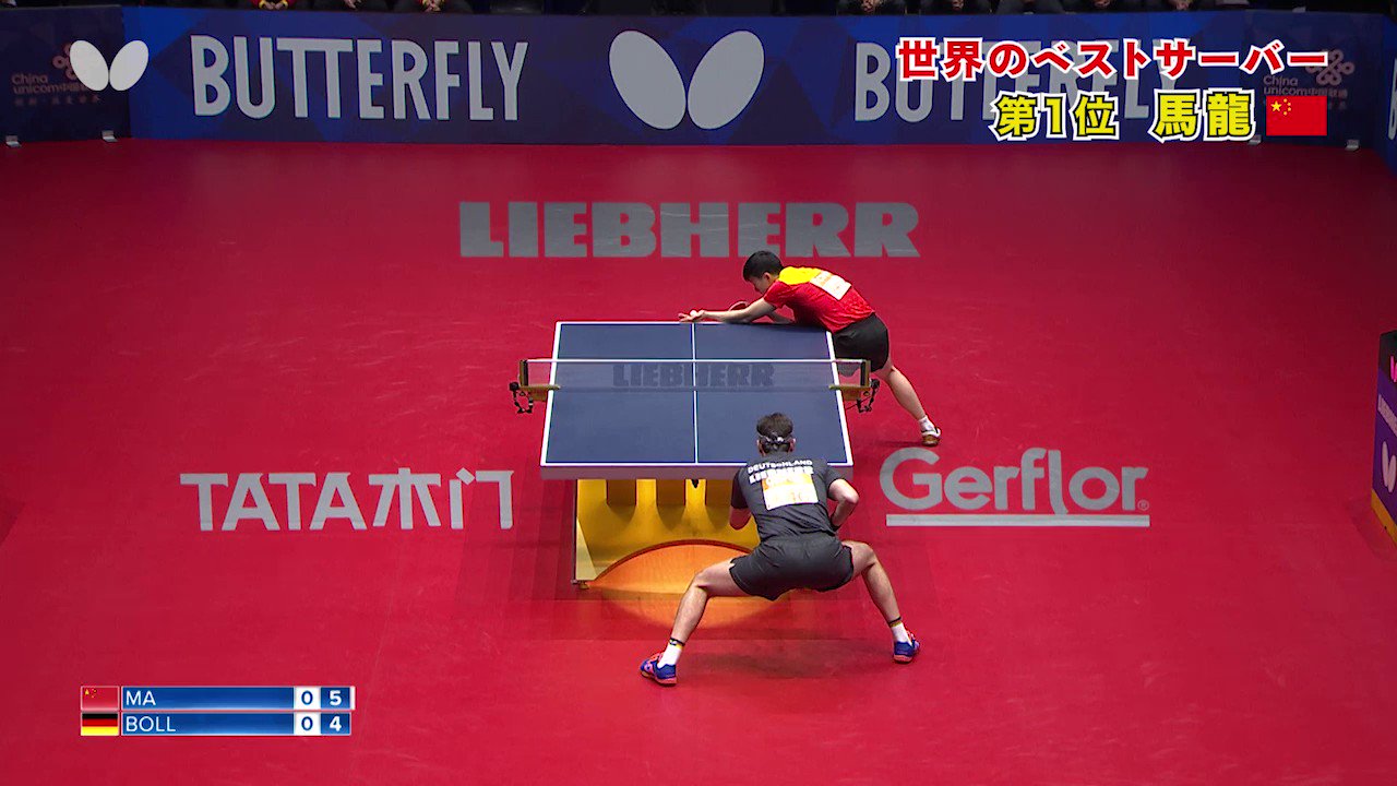 Twitter এ 鷲見 玲奈 すみれいな 張本選手も 馬龍選手のサーブのフォームを真似しました と以前取材した時に話していました ট ইট র