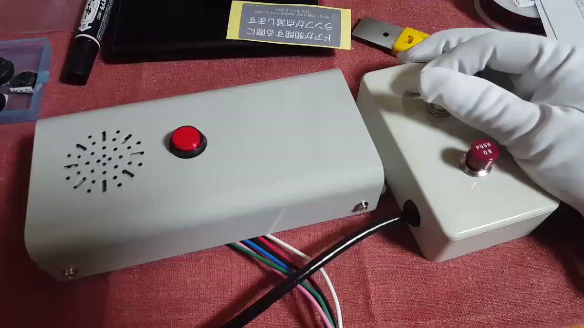 泰平電機 NCB-3D 音声付きチャイム ドアブザー路線バス ドアチャイム